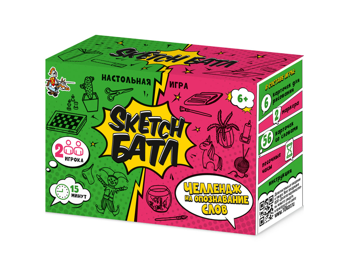 Купить Настольная игра для большой компании «Sketch Батл» Челлендж на  опознавание слов на РОССКЛАСС